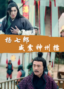 一个秘密的享乐室